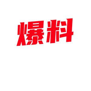 顶级网黄SSRpeach剧情演绎极品身材的小粉穴被大屌塞满满!女上摇到忍不住高潮!-视频封面